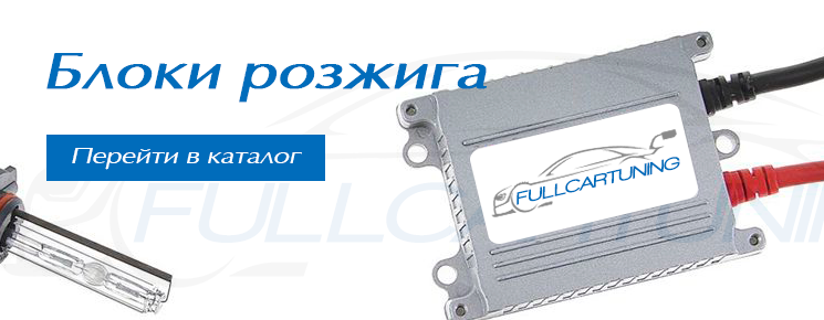 доставка фары по россии